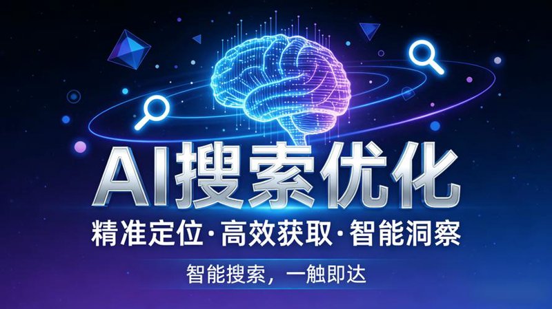 定制化企业官网：引领品牌形象新潮流
