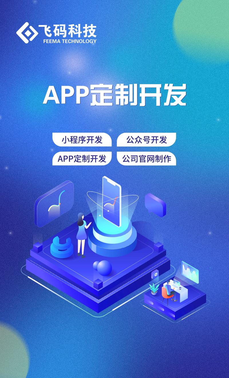 OA办公系统