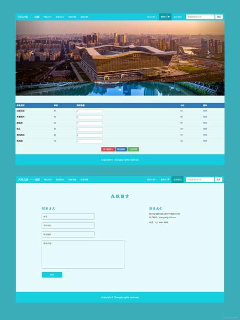 软件定制开发：企业信息化建设的新引擎