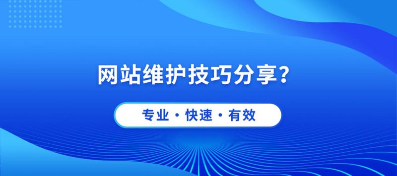 企业官网定制:构筑线上品牌的桥梁