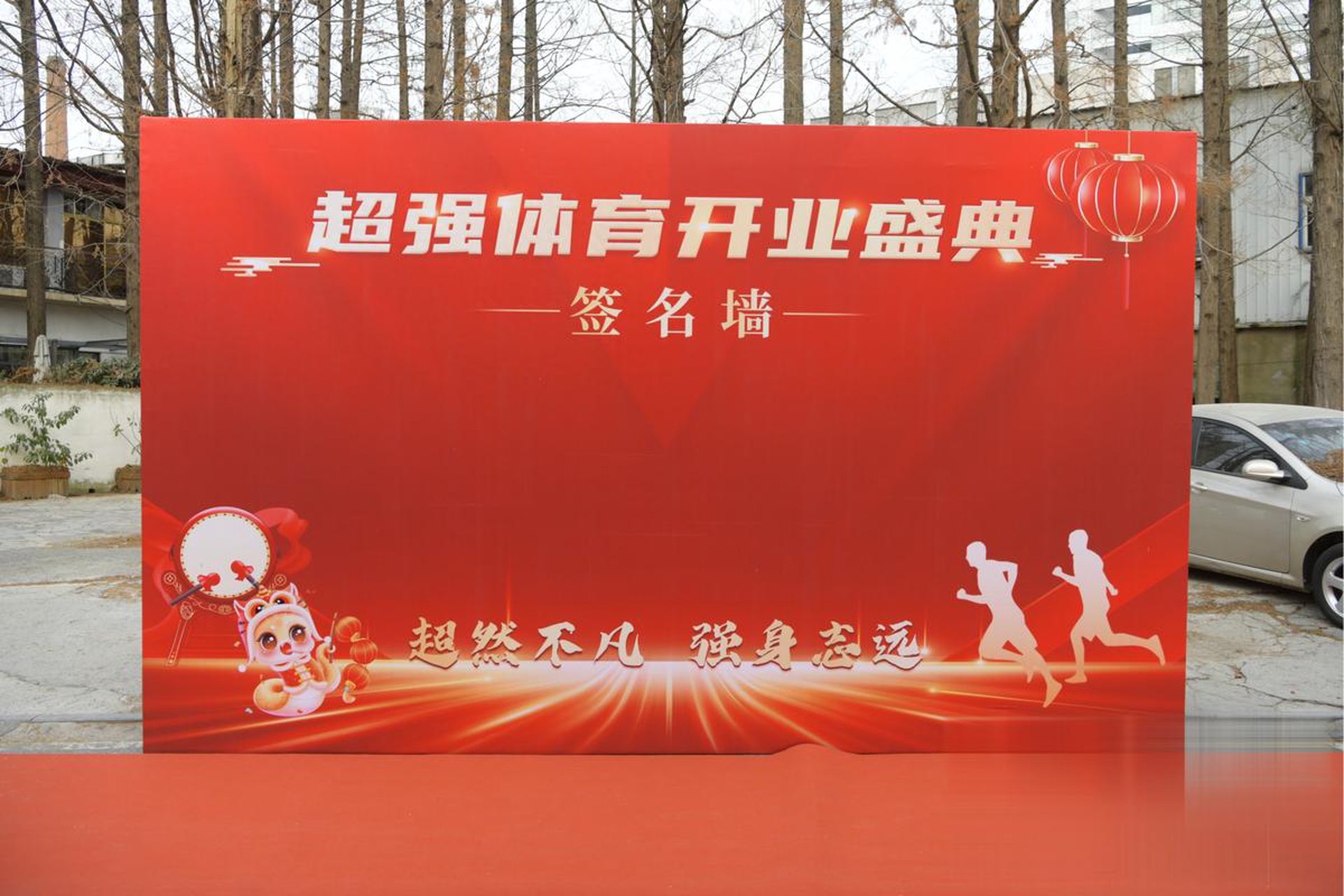 绿考拉网络科技