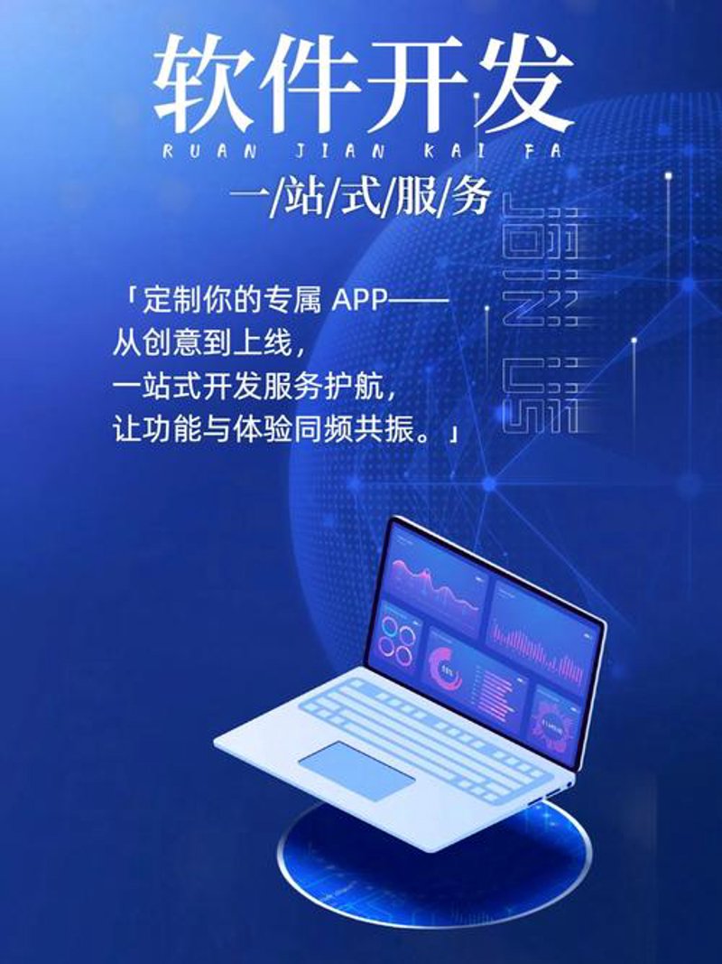 北京网站建设:互联网时代的品牌门面