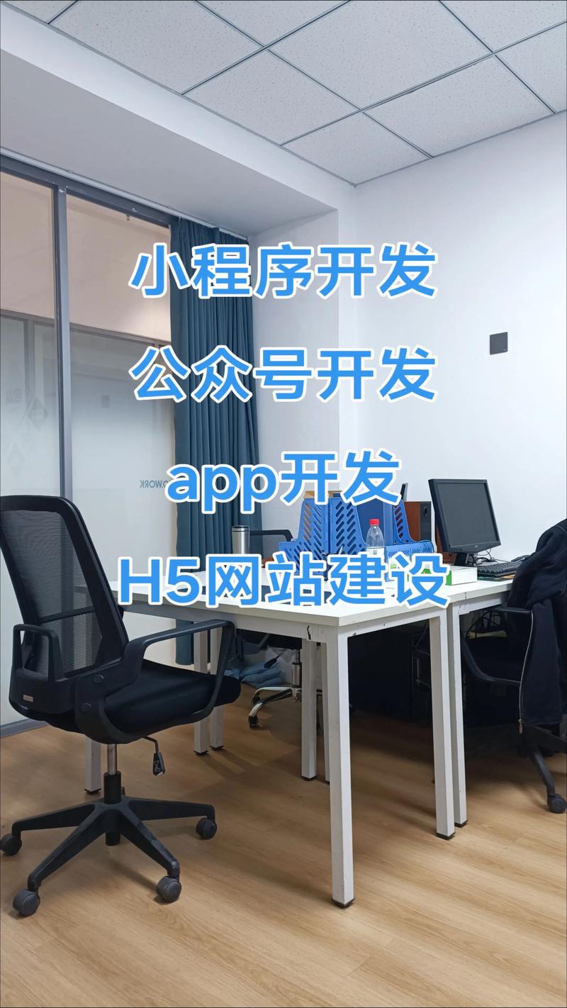 北京网站建设:品牌成长的新引擎